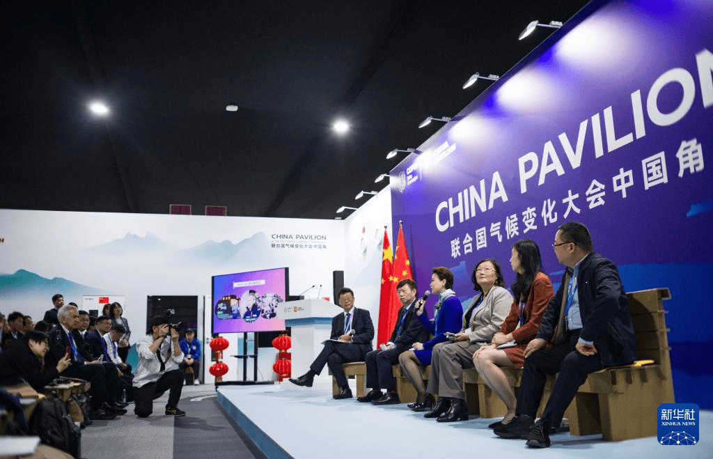 聚焦COP29|隆基绿能联合世界自然保护联盟(IUCN)发布生物多样性保护倡议