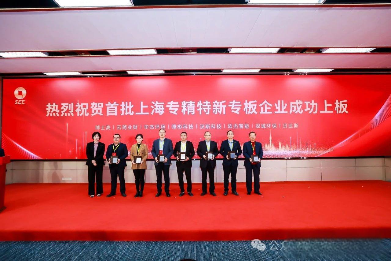 区域性股权市场“专精特新”专板建设稳步推进 已吸纳近万家企业
