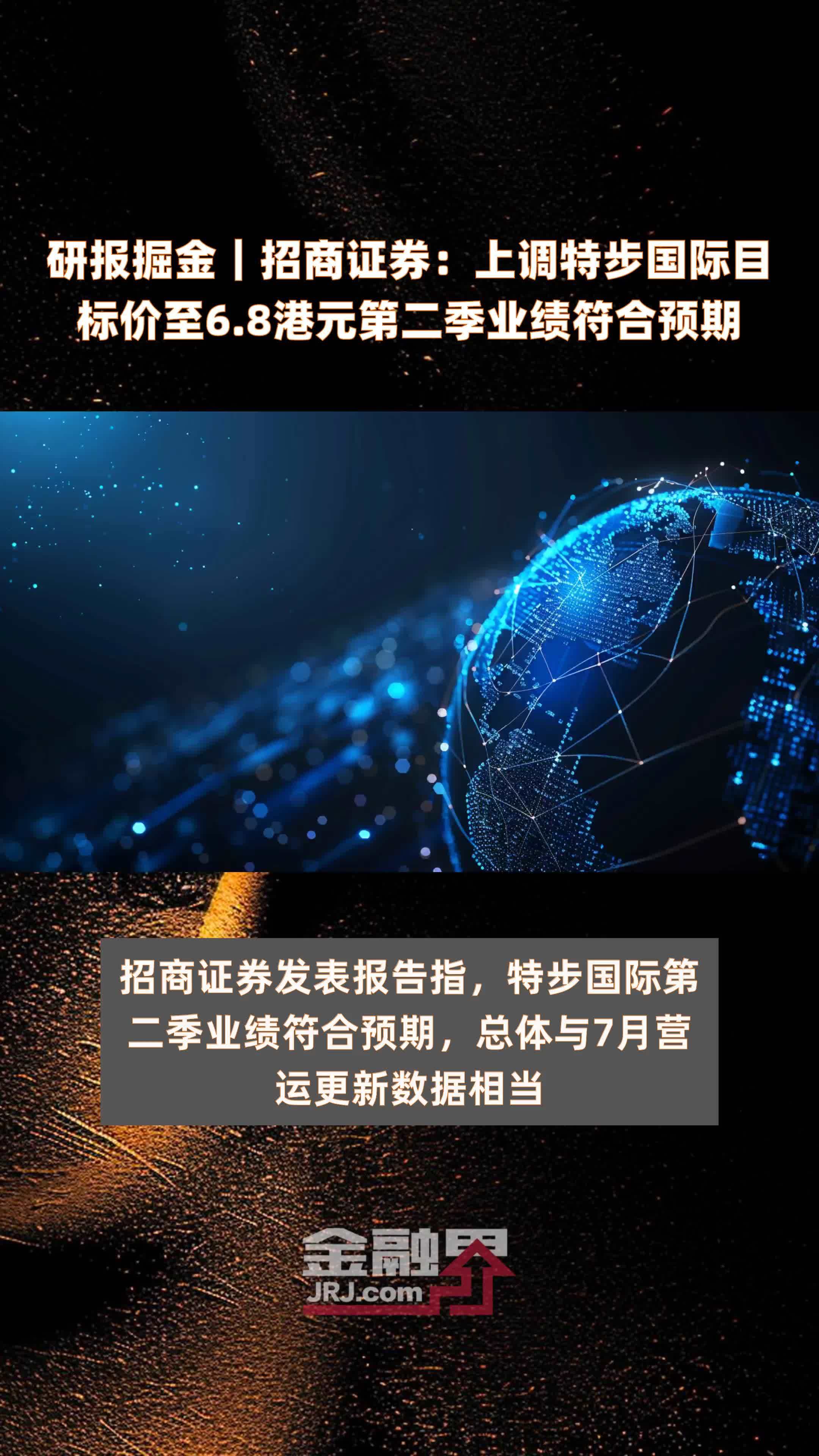 【研报掘金】机构：固态电池有望逐步实现产业化，市场空间广阔