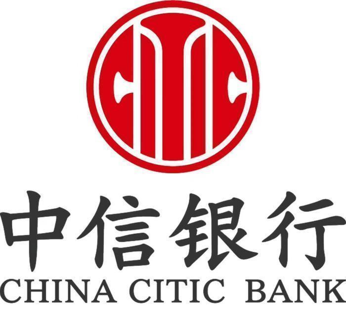 中信银行公司信用类债券年度承销规模超8000亿元
