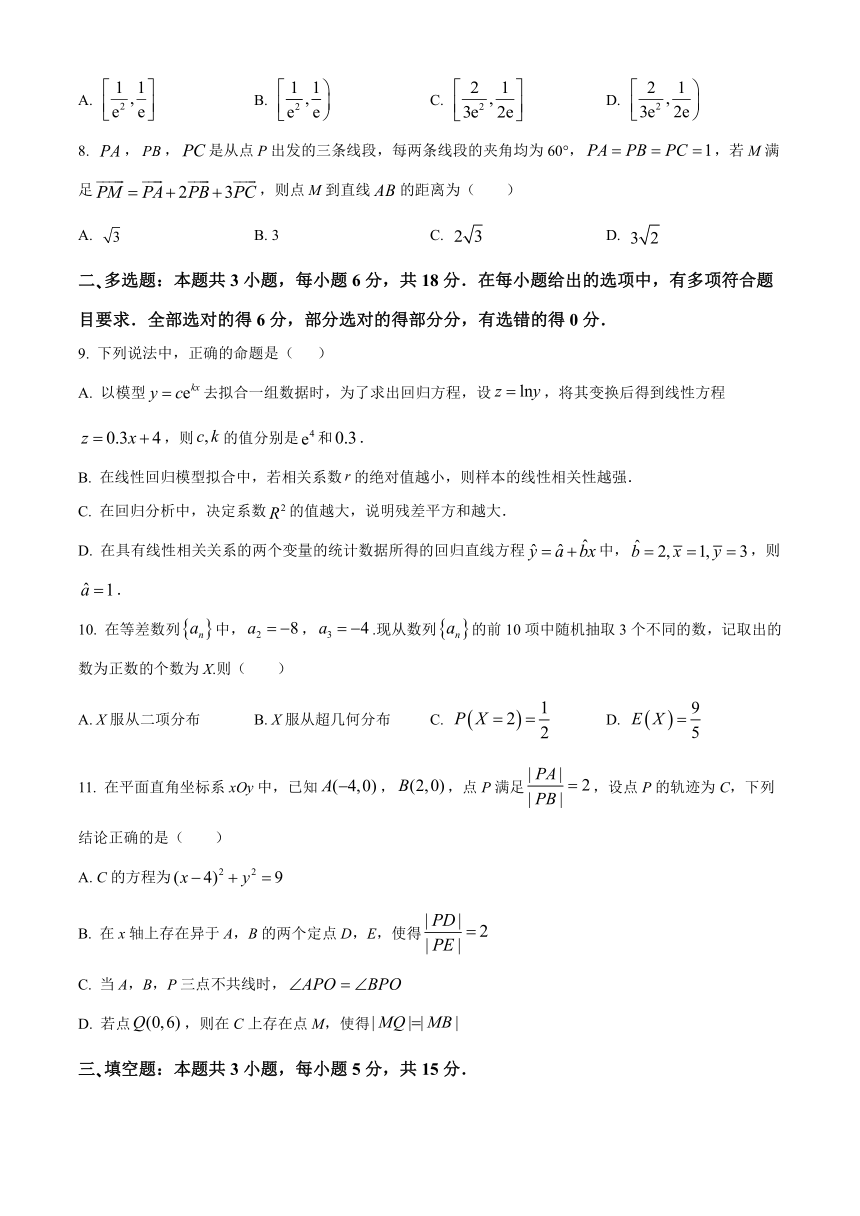 2024年11月22日今日泉州镀铝锌彩涂板卷最新价格查询
