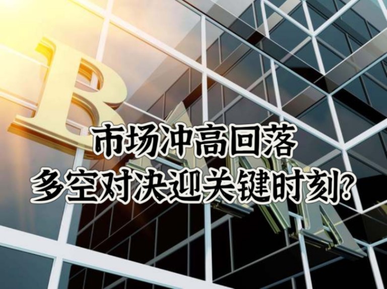 关键时刻！A股，突现积极指引！