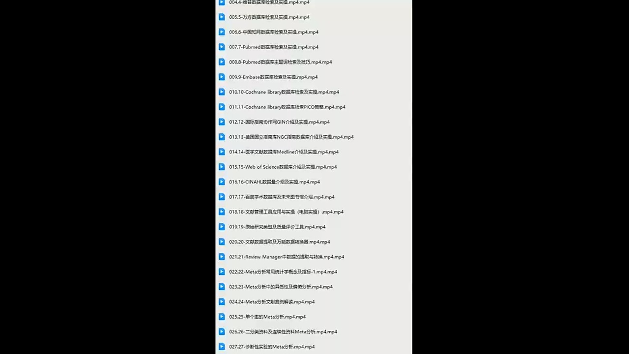 美最高法院允许针对Meta的剑桥分析隐私丑闻集体诉讼