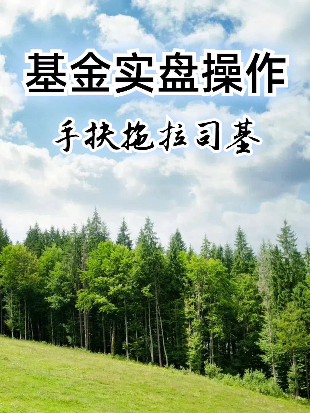债市有望维持偏强震荡