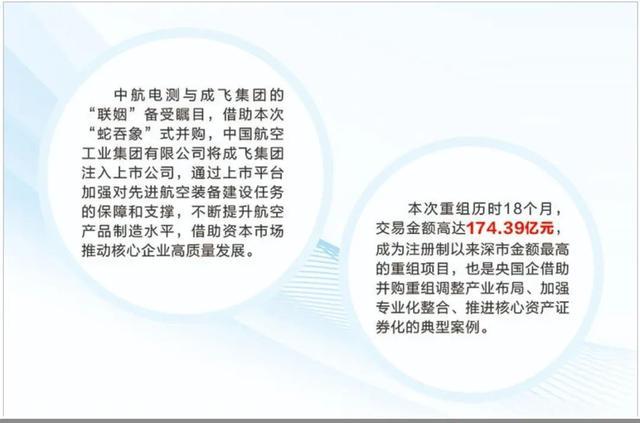 银河证券：军工央企估值仍有较大提升空间