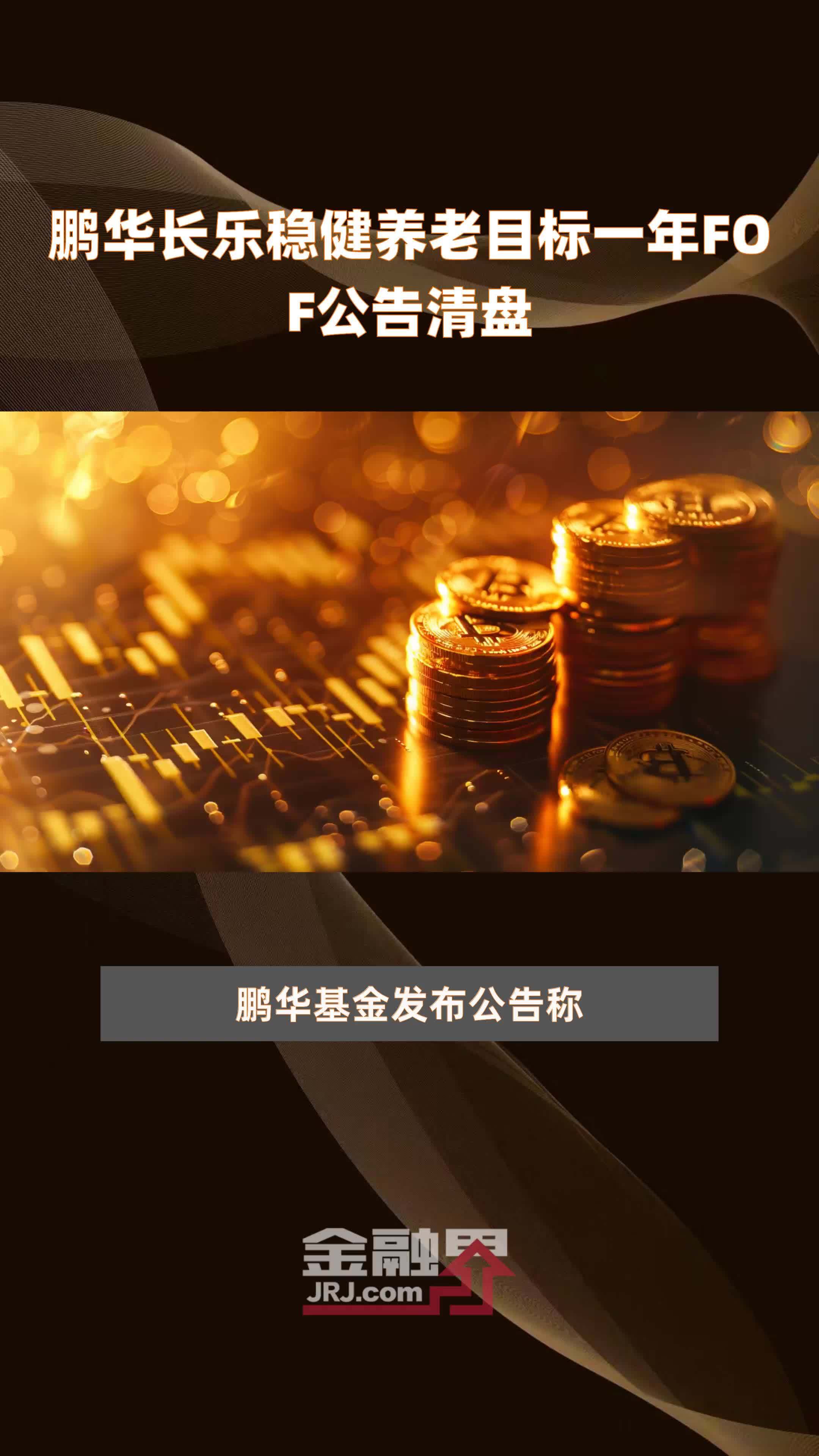 债市公告精选（11月26日）| 时代中国清盘呈请聆讯延期至明年1月27日；黔西南水投被执行5.11亿元