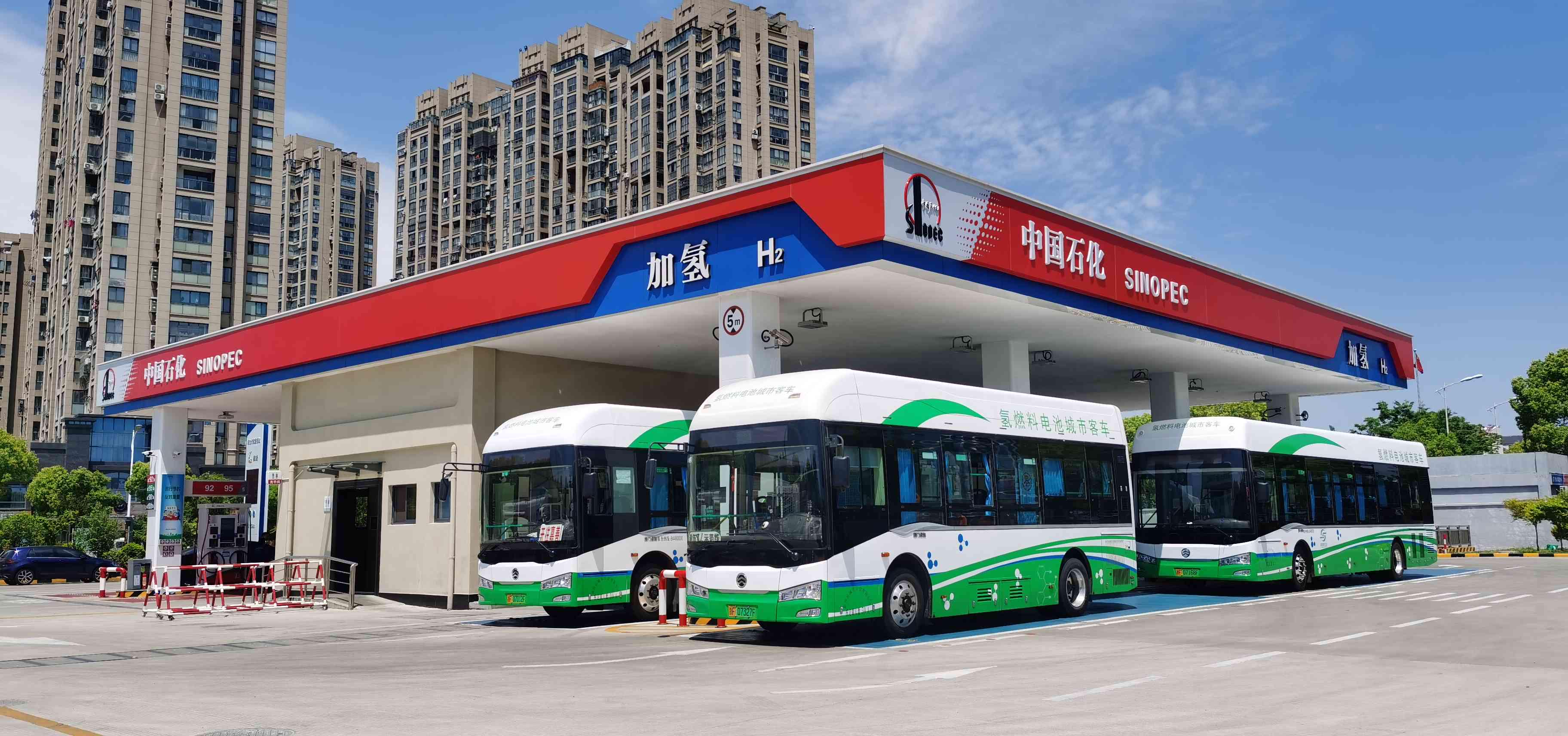 中国香港首座公众加氢站正式建成