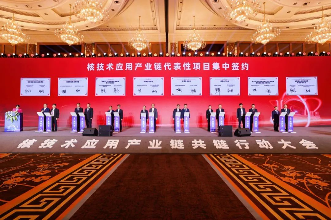 “共链行动”的前前后后