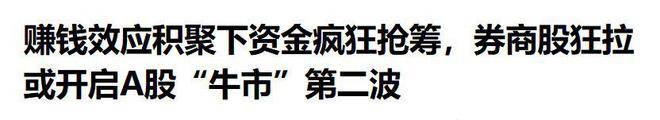 创业板融资余额增加15.90亿元，24股获融资客大手笔加仓