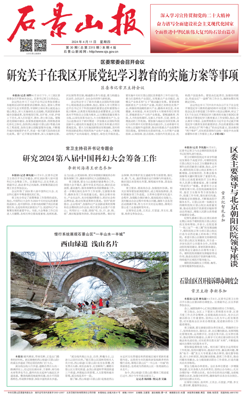 2024年11月28日台州圆钢价格行情最新价格查询