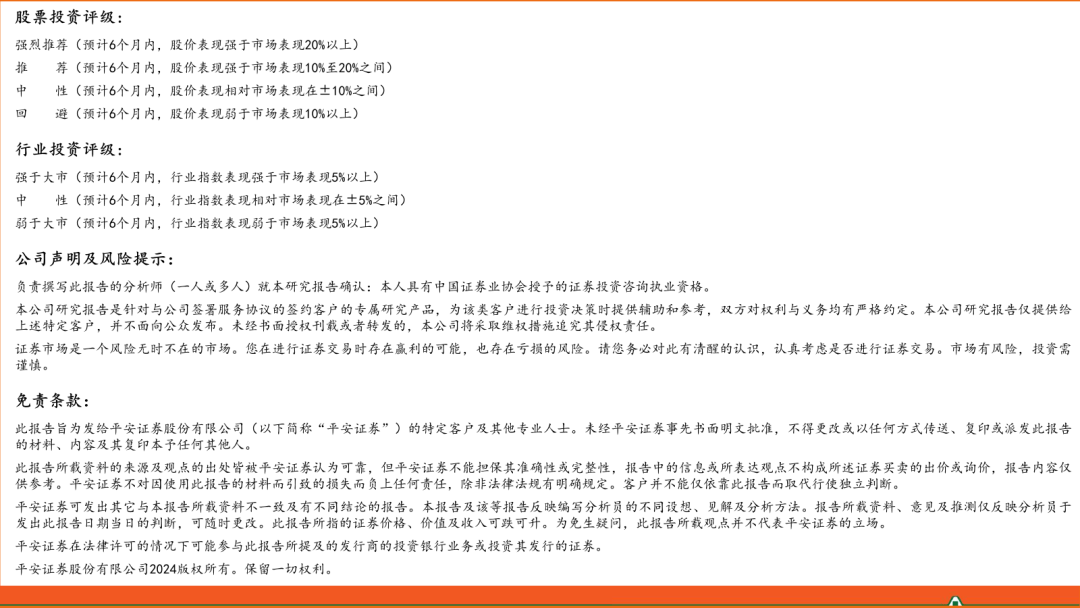 国家统计局解读PMI数据：供需两端均有回升 市场预期继续向好