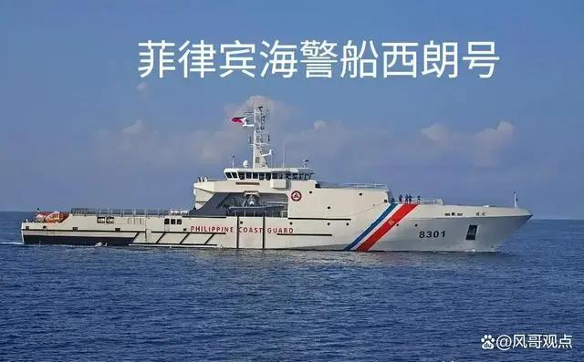 新西兰军舰沉没原因公布