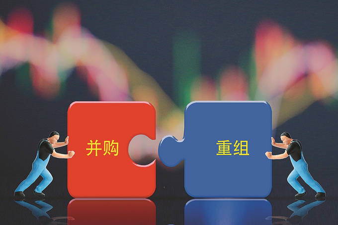“并购重组政策宣导暨产融对接会”即将在重庆召开