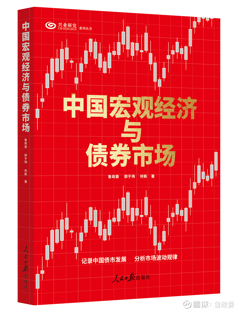 商业银行“二永债”发行提速