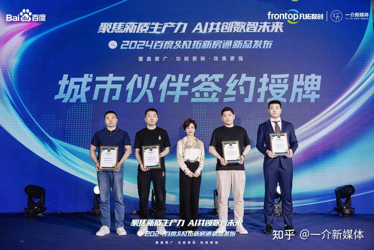 聚焦高质量发展 恺英网络投资者交流会圆满落幕