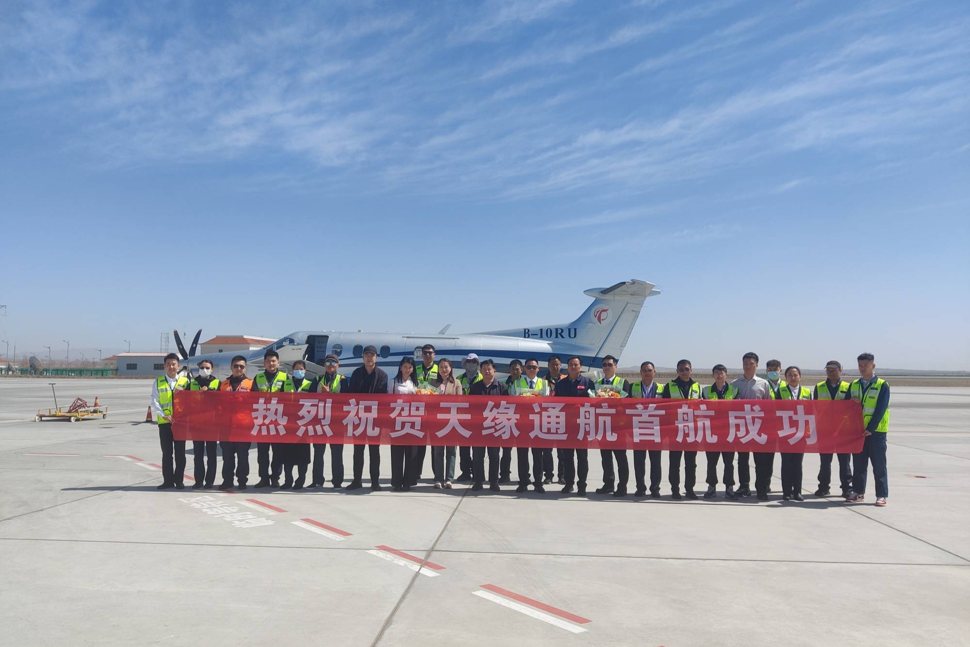 低空经济加速起飞，三成以上险企已开抢