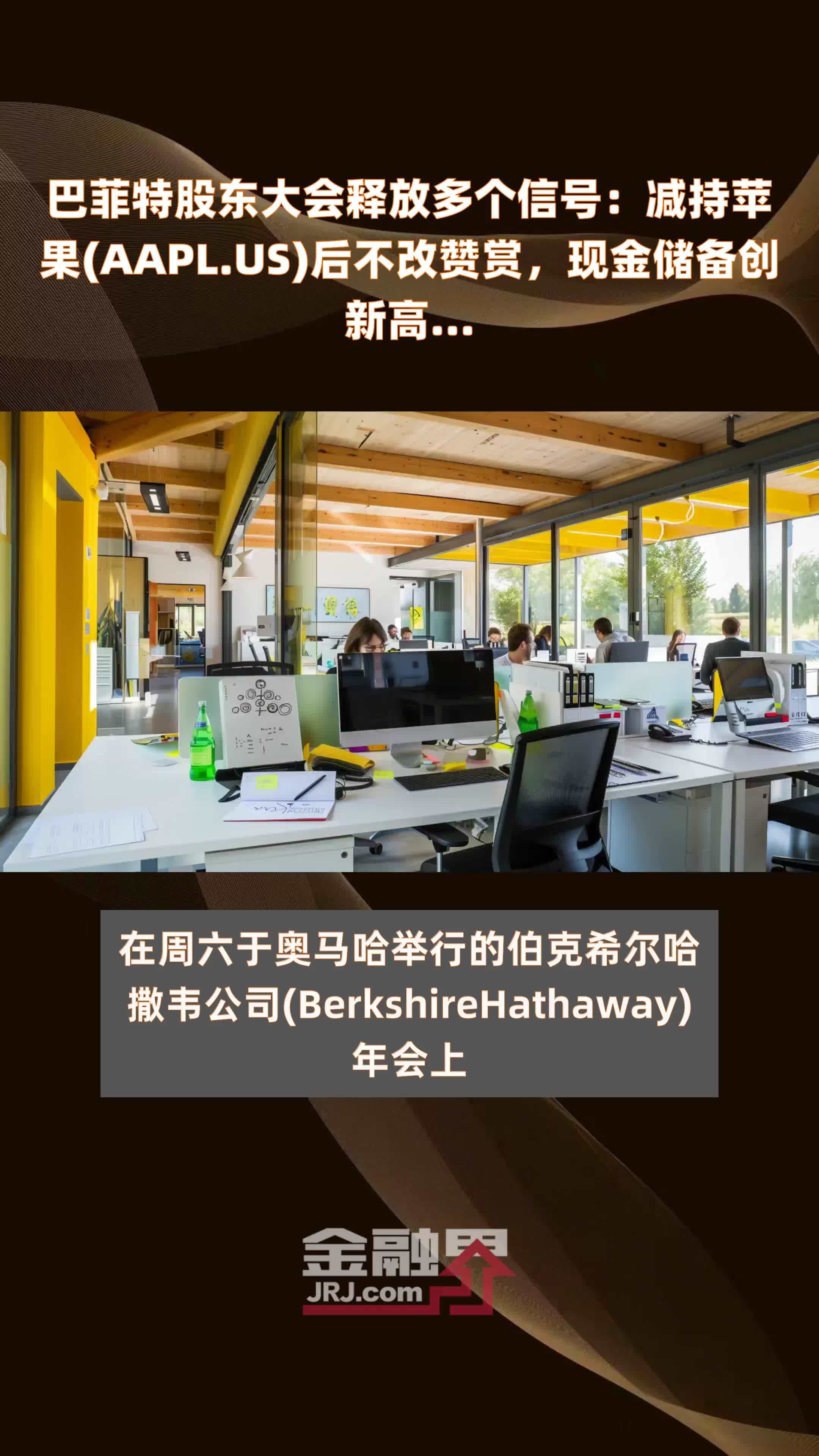 1800亿龙头突发！股价刚创新高，两大股东就要减持