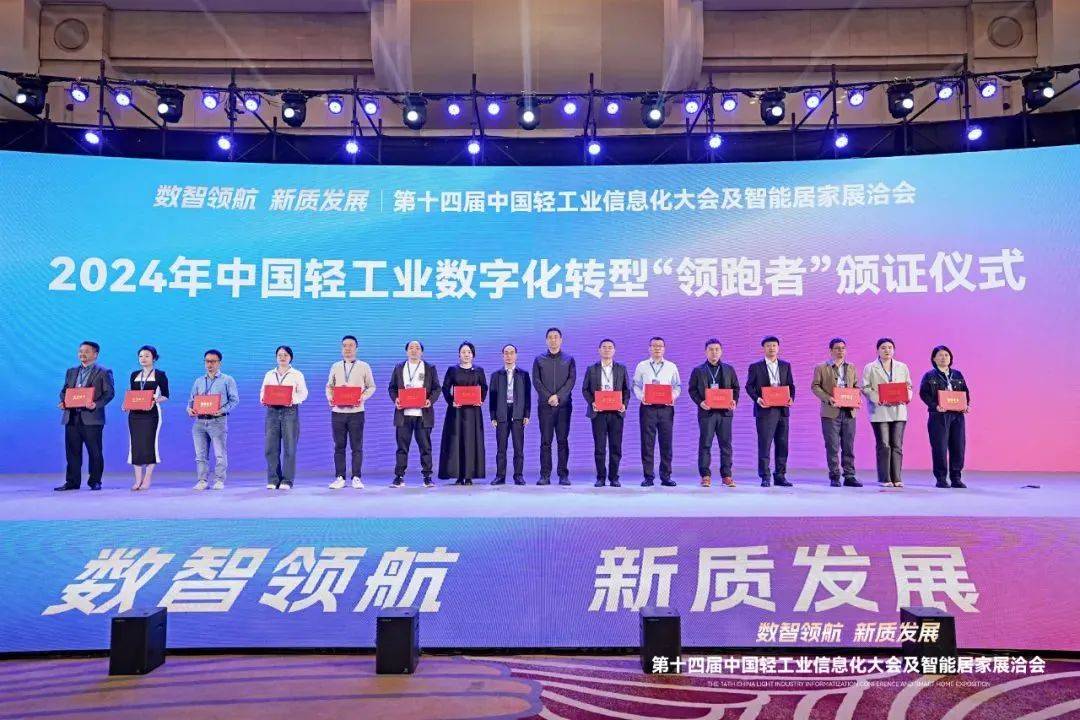 一站集成数智服务 国内首个中小企业数智服务平台在沪发布