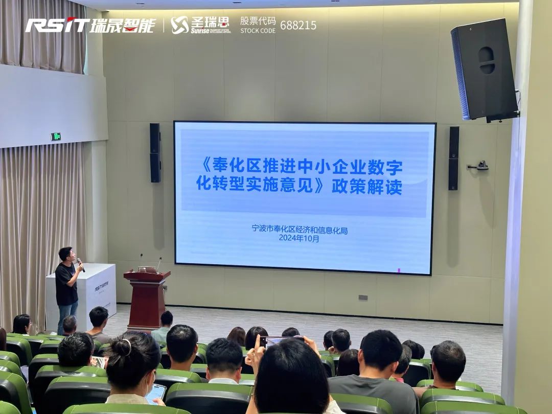 一站集成数智服务 国内首个中小企业数智服务平台在沪发布
