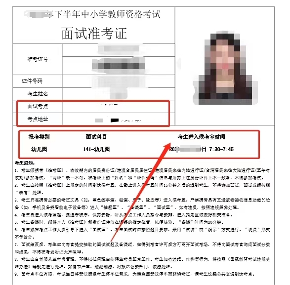 2024年12月3日最新福州方管价格行情走势查询
