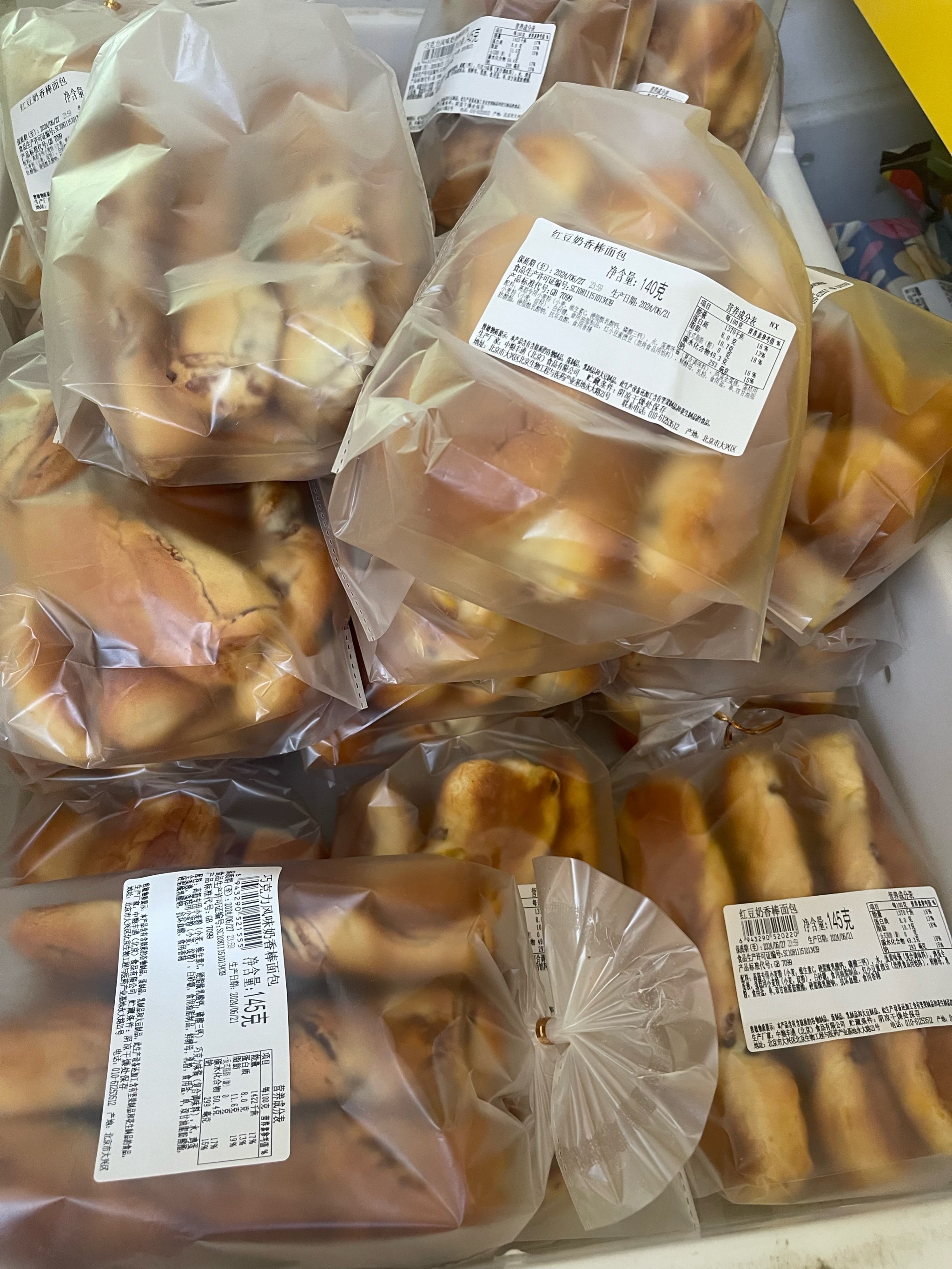 中粮科技未能如期出售白酒业务 中粮集团再次延期解决同业竞争