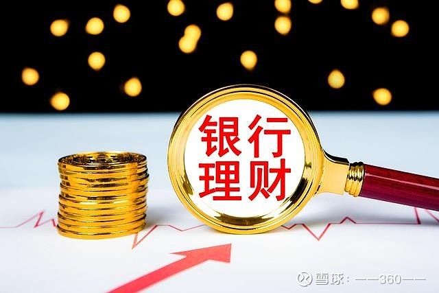 一场针对“净值”的标本之争：银行理财子自建债券估值模型引讨论