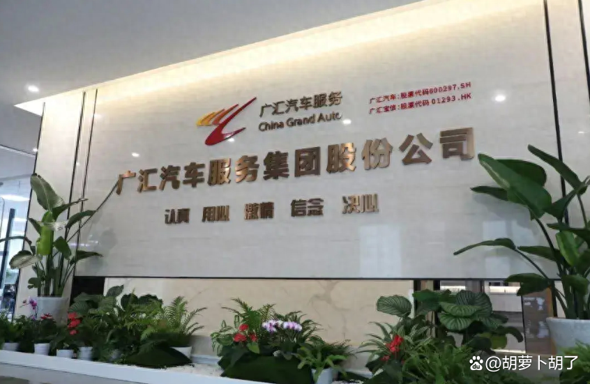 刚刚退市，又传总裁跑路！昔日千亿房企发了一则声明