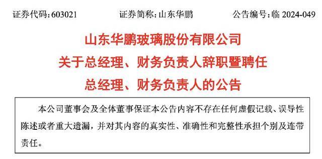 ST目药回复监管工作函 解释前三季度营收大涨原因