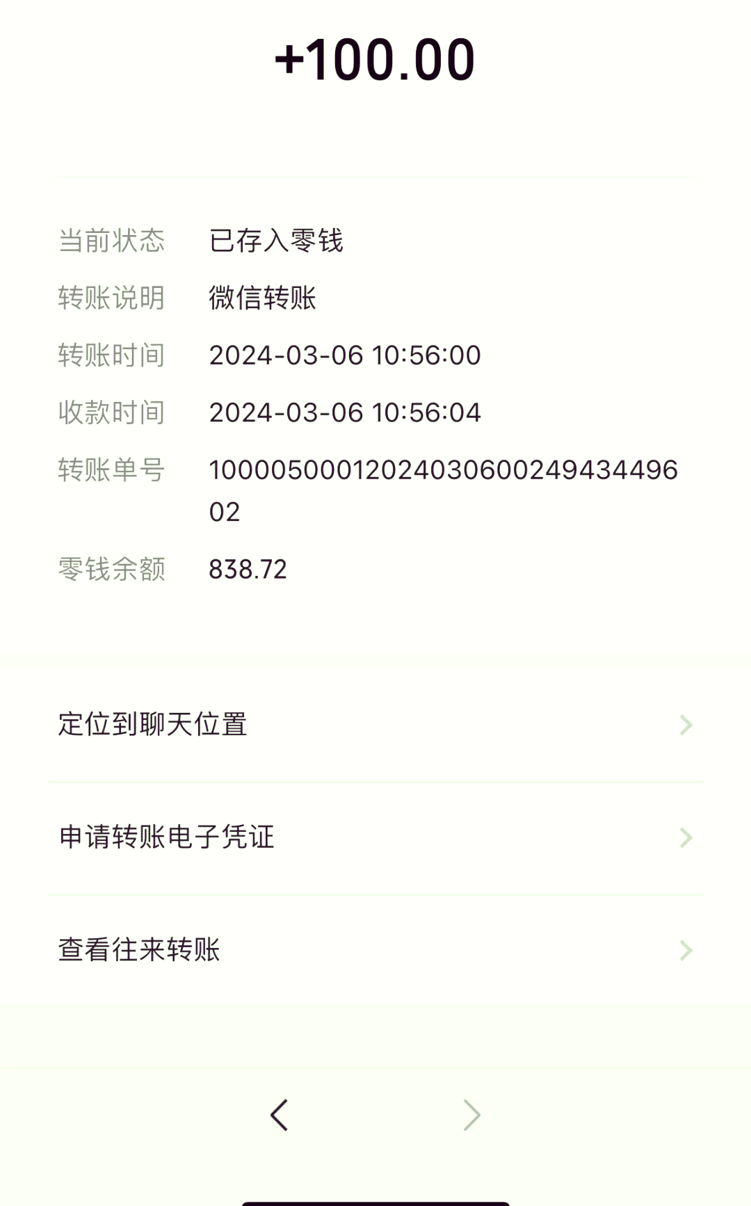 极兔速递年内股价暴跌，东南亚市场竞争加剧，“低端”标签难撕
