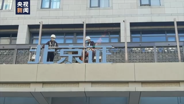 【金融街发布】北交所发布三项债券业务指南 涉及融资咨询、信披简化与募资管理