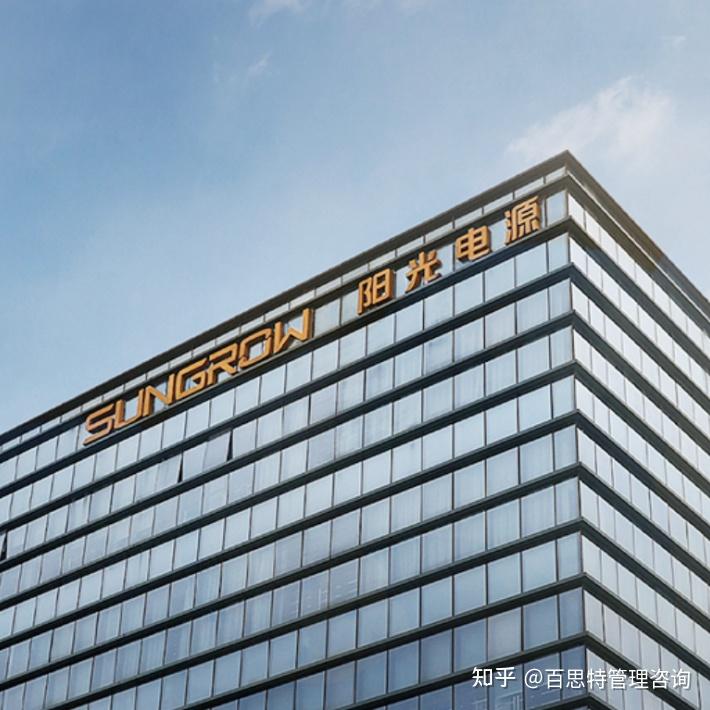 阳光电源于鄂尔多斯投资成立氢能公司