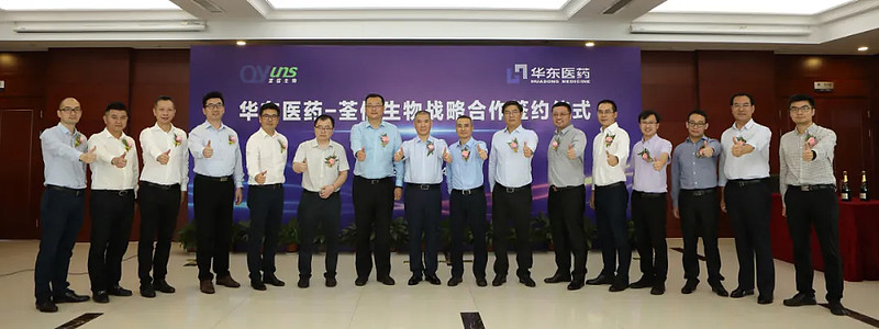 华东医药自免管线再添重磅药物 罕见病药物炎朵®新适应症获批上市