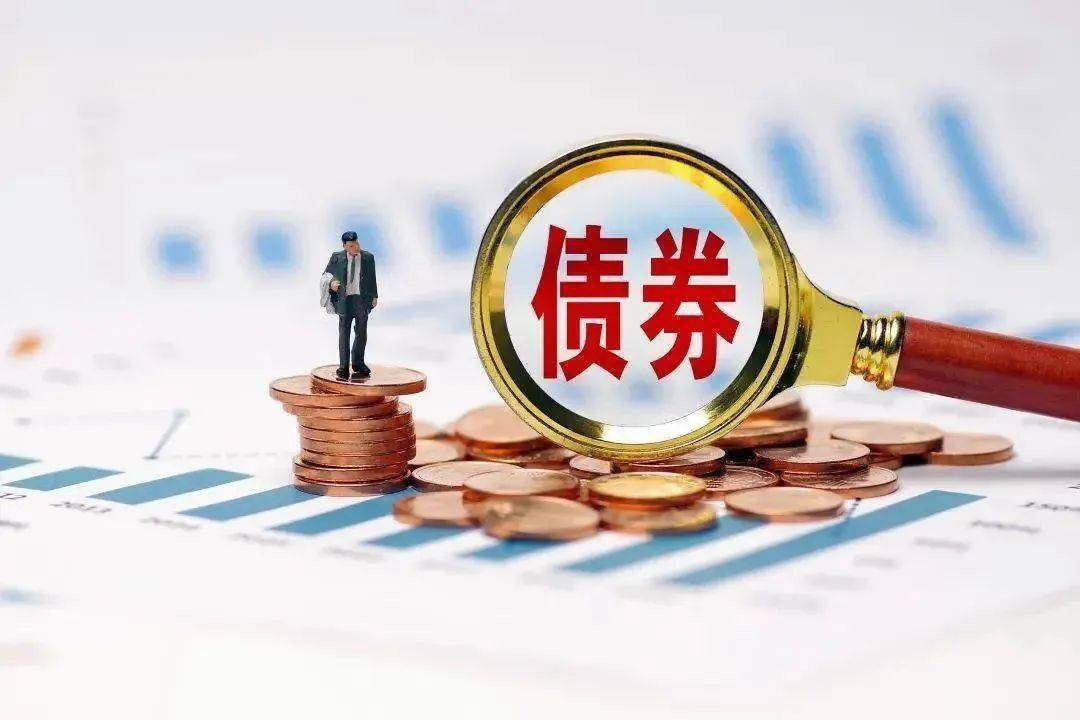 2万亿元特殊再融资专项债下周发完