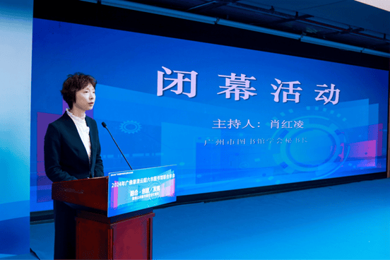 2024现代国企发展年会在京举办