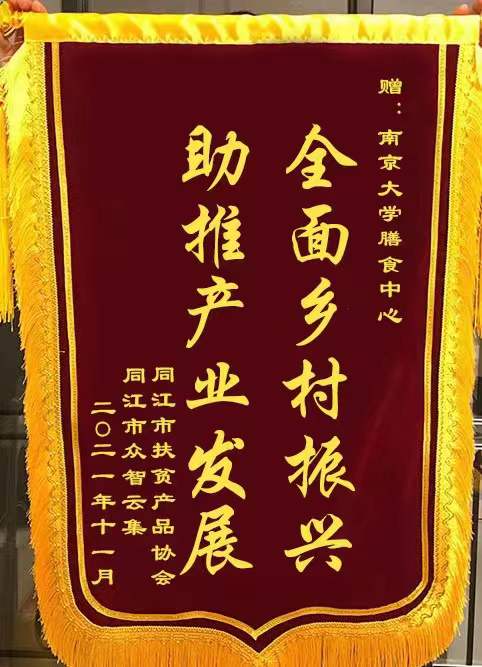 【发展论衡】乡村全面振兴也需要优化营商环境