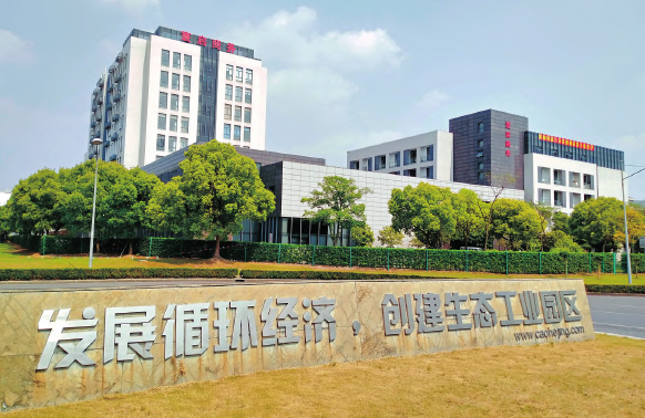 我国最大石化产业基地全面建成