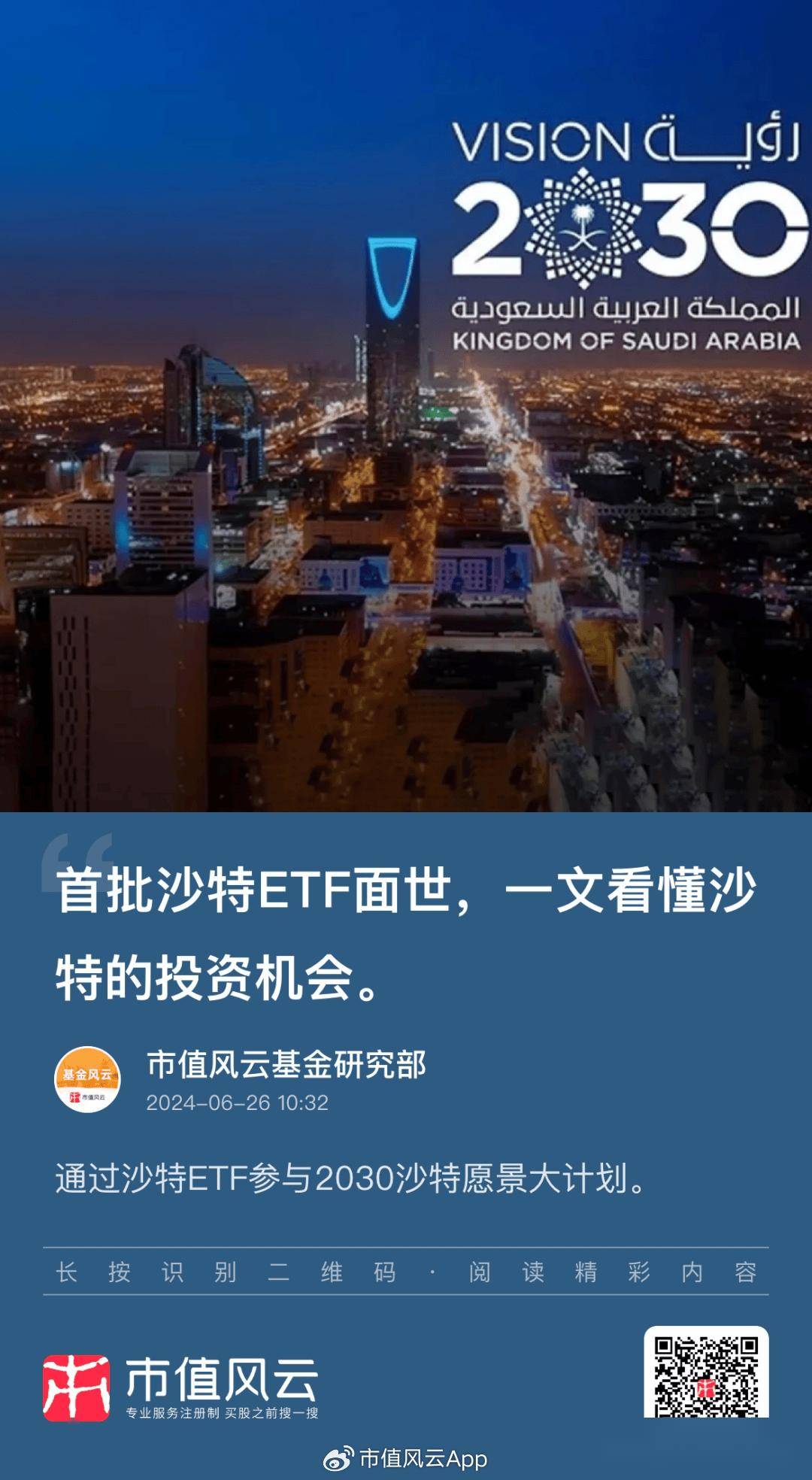 离岸人民币破7.32、美联储降息预期砍半、债券ETF规模年内翻倍 | 债圈大家说12.19