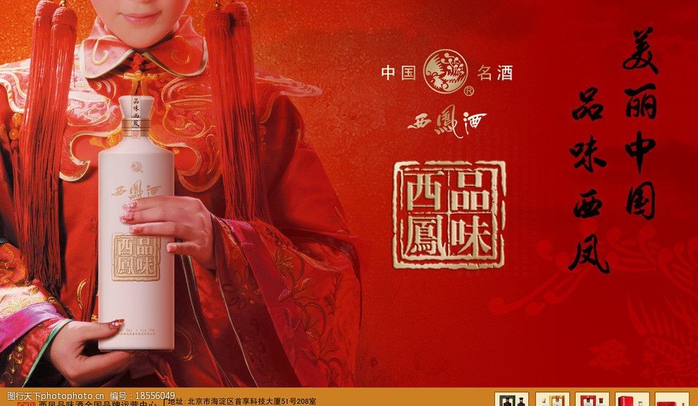 食品饮料周报：白酒经销商“压力山大” 酒企开始主动调低预期