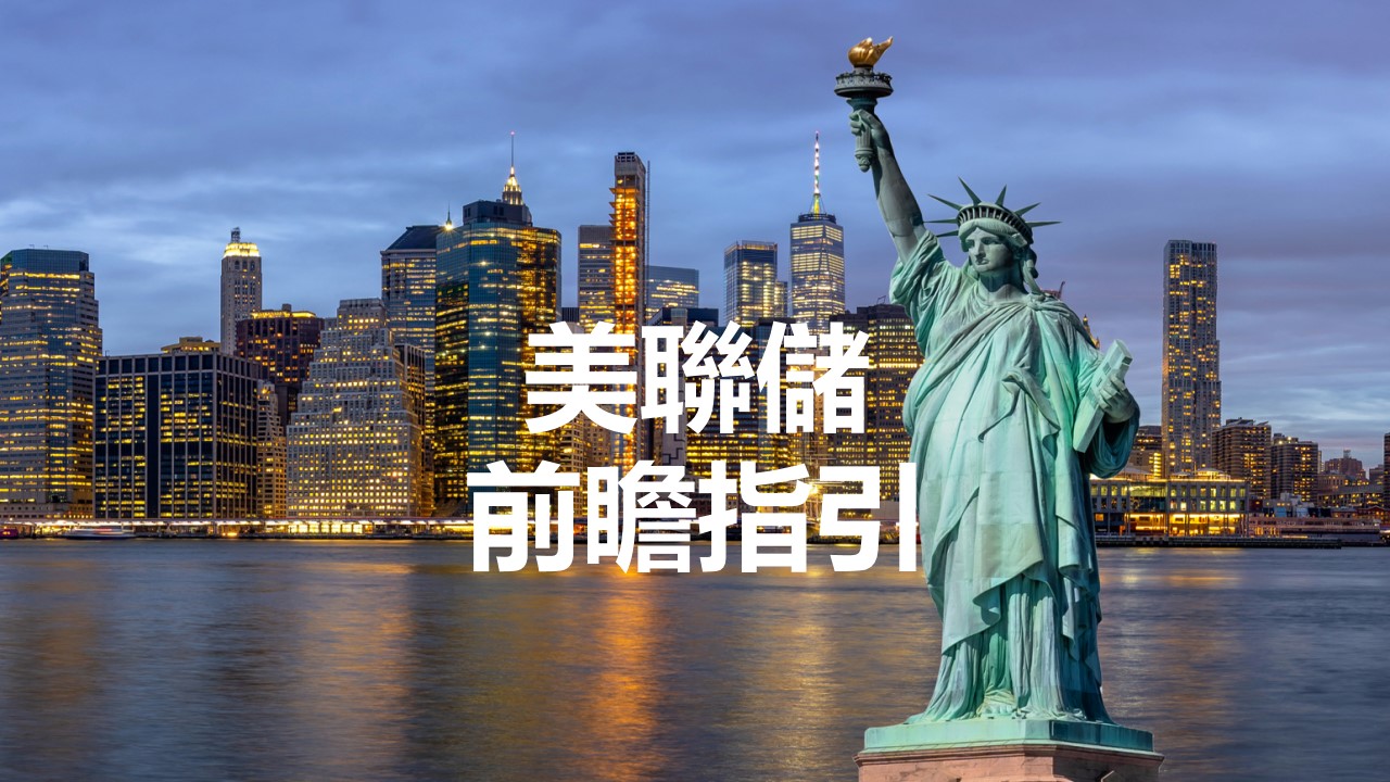 为何能成功发行离岸人民币绿色债券？河南航投分享了这些经验感悟