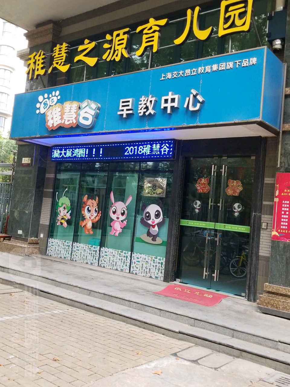 交大昂立龙虎榜数据（12月20日）