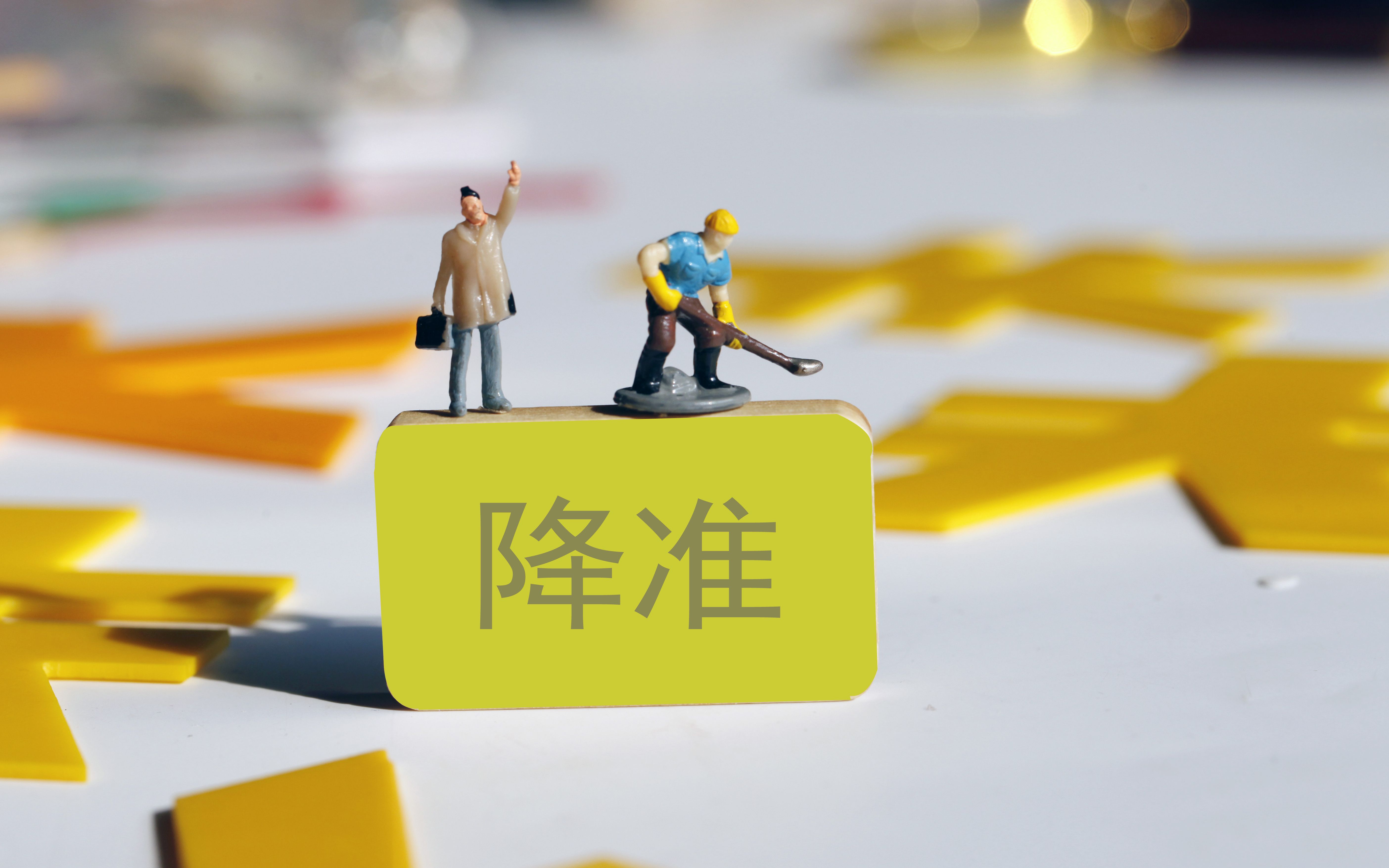 12月25日债市分歧加大