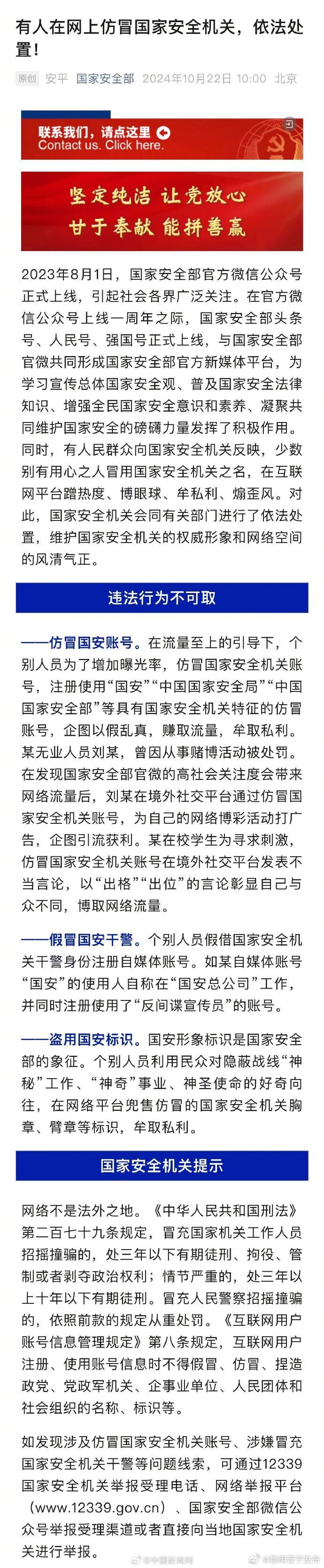 央行今日将开展35亿元票据互换（CBS）操作，期限3个月