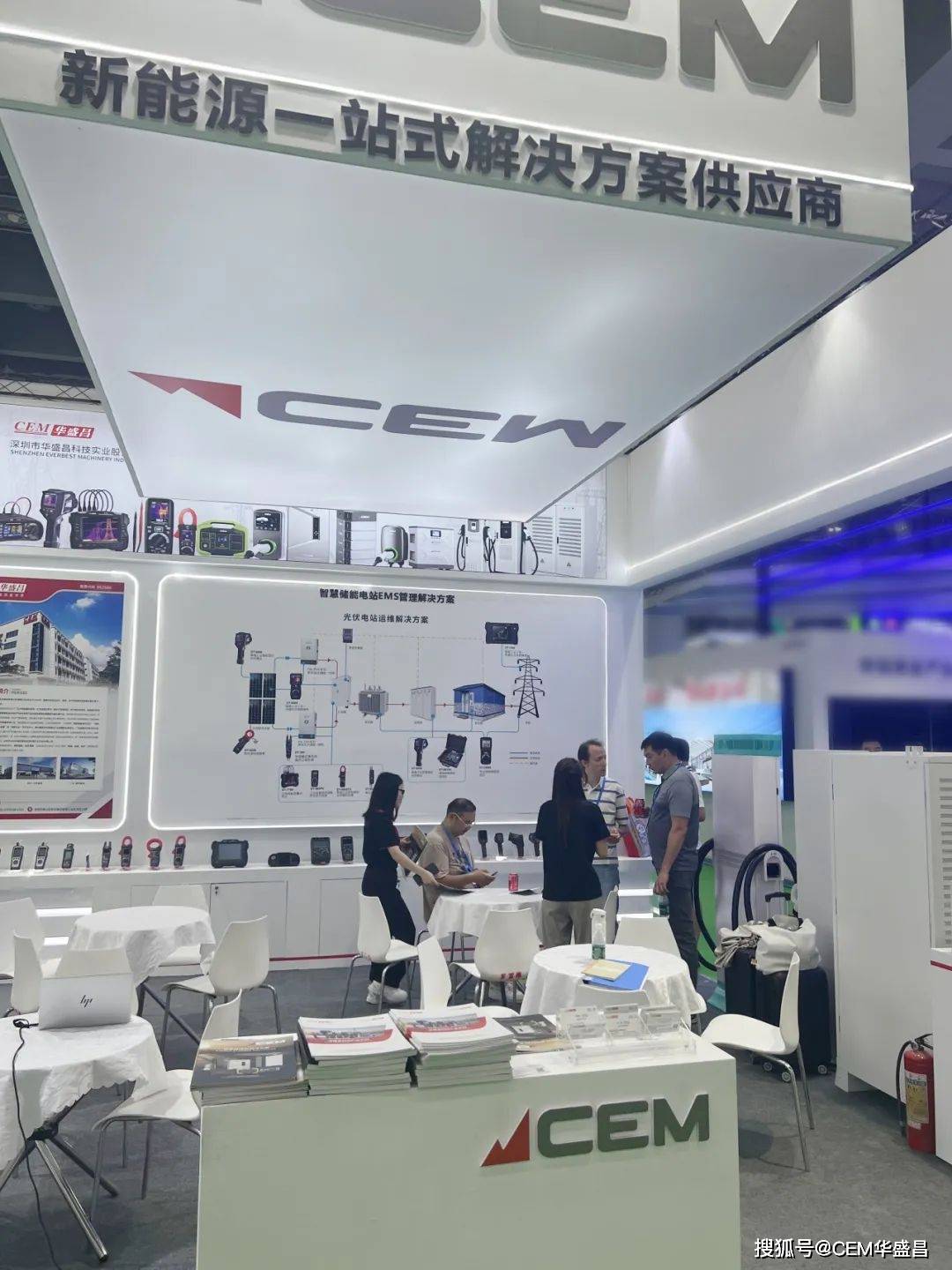 数智融合将成产业发展新引擎 2024中国能源研究会年会储能专题研讨会在京召开