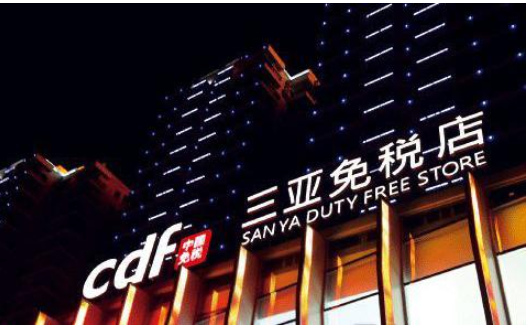 武商集团牵手王府井 签署武汉市内免税店投资合作协议