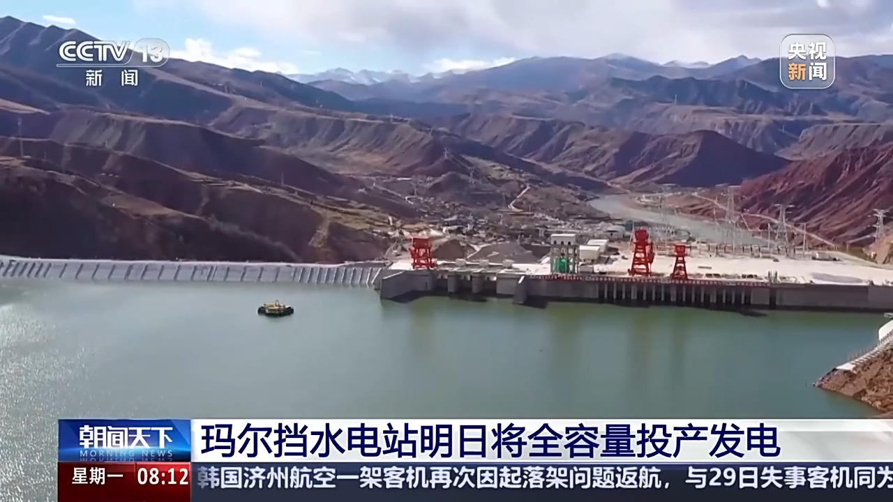 黄河流域海拔最高水电站将全机组并网发电
