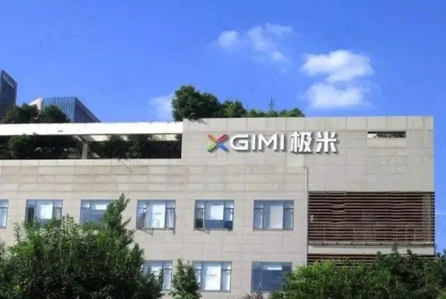 中南文化拟出售所持极米科技剩余股份 并将回购股份价格上限上调至3.6元/股