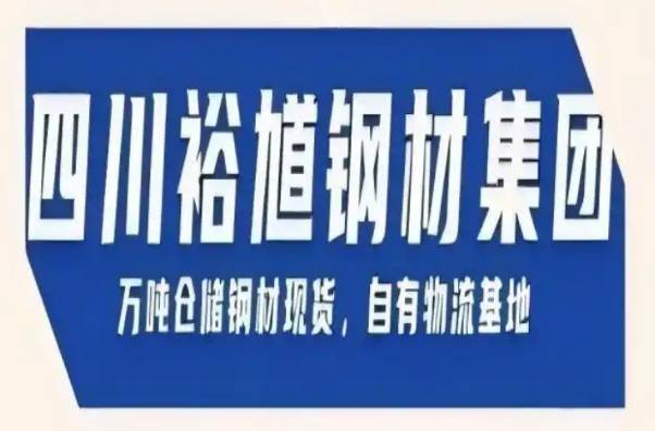 2025年1月7日最新上海盘螺价格行情走势查询