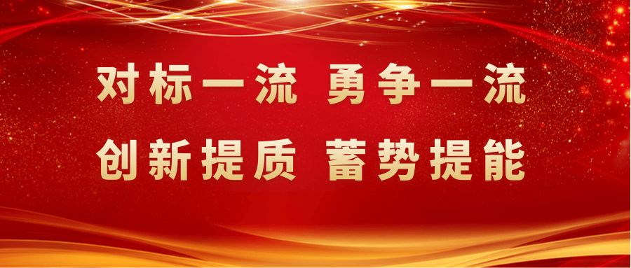 信阳国信发展集团完成发行3亿元公司债，利率2.9％