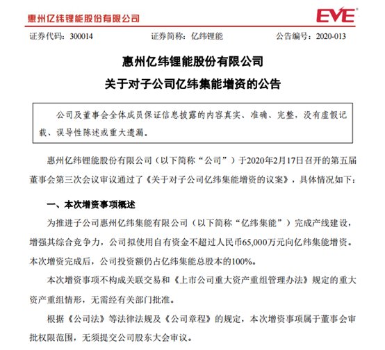 厦钨新能：间接控股股东福建冶金拟重组