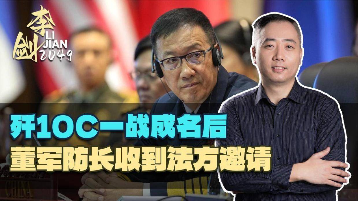 国防部长董军会见泰国军队最高司令